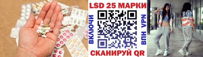 LSD-25 экстази ecstasy  Малоархангельск 