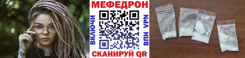 Меф VHQ  наркошоп  блэк спрут ссылка  Малоархангельск 