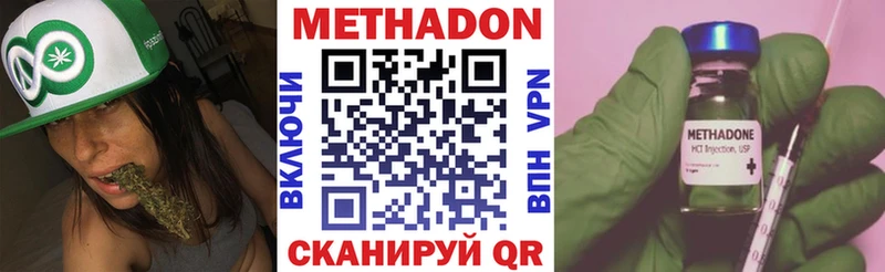 МЕТАДОН мёд  закладки  Малоархангельск 