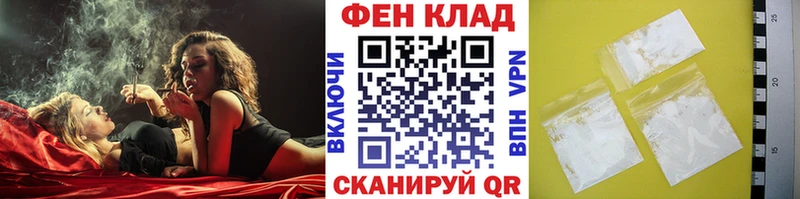 МЕТАМФЕТАМИН кристалл хочу сайты даркнета Telegram Малоархангельск