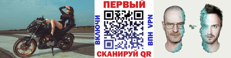 Первитин мет Малоархангельск