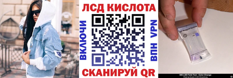где купить наркотик  Малоархангельск  нарко площадка как зайти  Марки 25I-NBOMe 1,8мг 